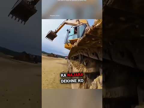camera on track chain excavator