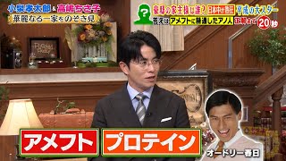 動画サムネイル