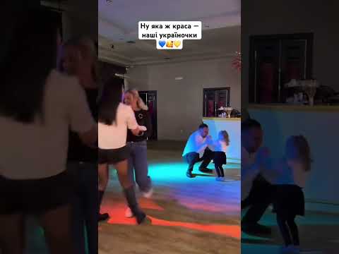 Український ритм🇺🇦🥰🇺🇦