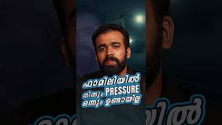 ഫാമിലിയിൽ നിന്നും pressure ഒന്നും ഉണ്ടായില്ല | #ssc #rrb #alp #locopilot