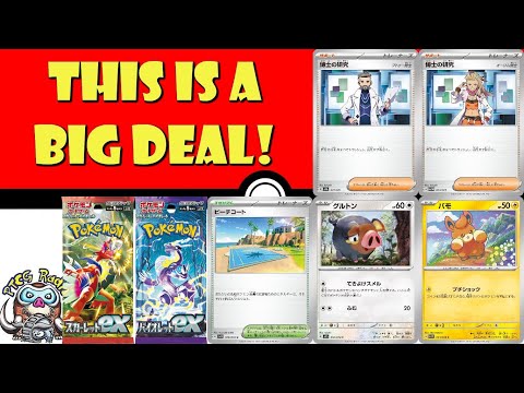 Pokemon TCG News