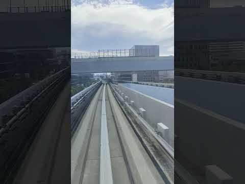 ゆりかもめ前面展望
