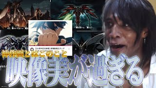 ガンダムW30周年記念映像があまりに美しすぎる神作画でヤバい！！！！！！！