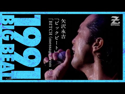 矢沢永吉 「BIG BEAT」「BITCH（message from E）」/『BIG BEAT』EIKICHI YAZAWA CONCERT TOUR 1991