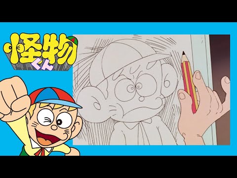 怪物くん (49)「絵の中の怪物」【怪物くん 公式チャンネル デジタルリマスター版】