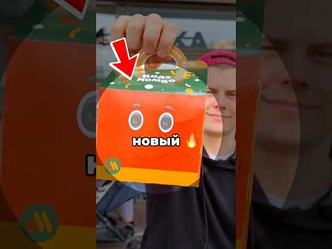 😳 ПРОВЕРЯЮ ЗОЛОТОЙ БУРГЕР – вкусно и точка #таппер