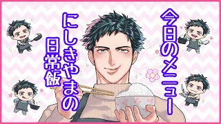 【お料理配信】配信映えなど気にするな！今日は余ったおかずを使って優勝！！【VTuber】
