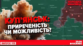 💥Бензинова криза на росії❗️💪Не ті, ким здаються. В Україні створюють ШТУРМОВІ ВІЙСЬКА🔴НАЖИВО