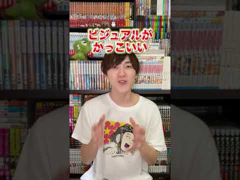 漫画キャラ覚醒シーンTOP5!! #Shorts