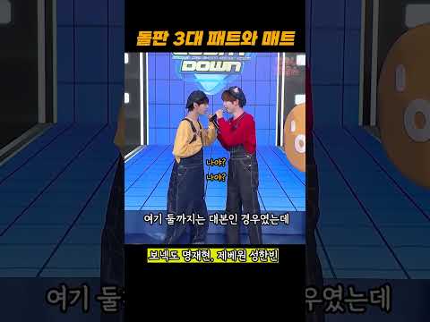 마지막은 찐입니닼ㅋㅋㅋ
