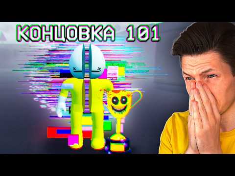 САМАЯ СЛОМАННАЯ ИГРА В МИРЕ ( нет )