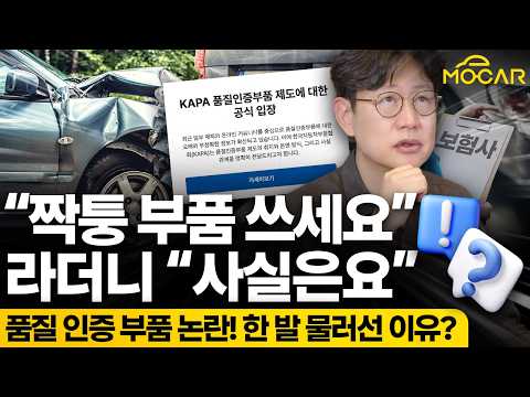 보험사 