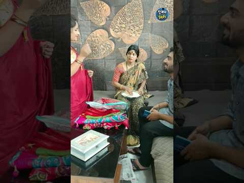 मम्मी पापा के बाद मायका..🥹 | Gunjan Giri #rakshabandhan