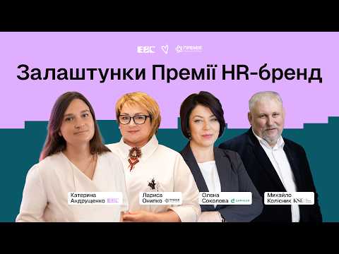 Як оцінюють кейси та хто приймає рішення? АМА-сесія з експертами