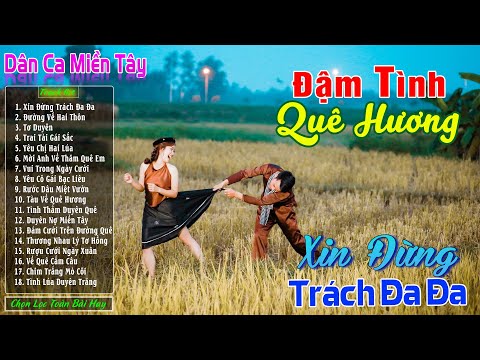 Xin Đừng Trách Đa Đa- LK Nhạc Trữ Tình Miền Tây Remix Hay Nhất 2025❤️ Ca Nhạc Quê Hương Toàn Bài Hay