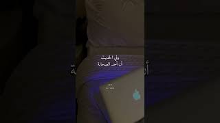 ذنوب الخلوات