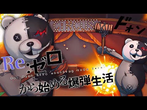 20BANさせて【第五人格】