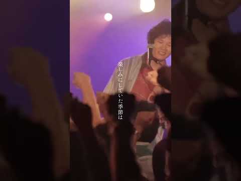 ライブハウスで聴いて！