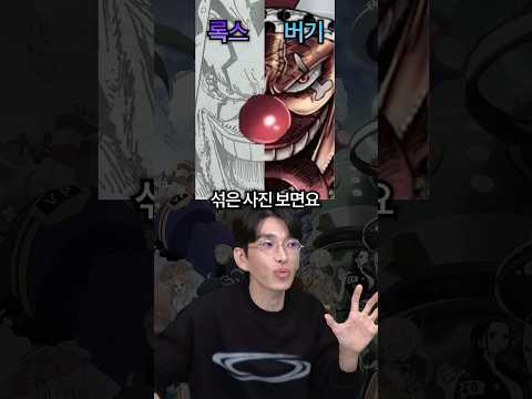 록스의 숨겨진아들 사황 버기