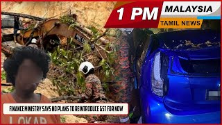 MALAYSIA TAMIL NEWS 1PM 26.08.2025 Finance Ministry says no plans to reintroduce GST for now