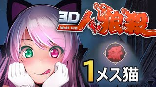 [LIVE] 【？】FallGuysでスナイプか人狼殺ガチで悩む！春休みの人狼殺は最高！3D人狼殺！2021-03-30