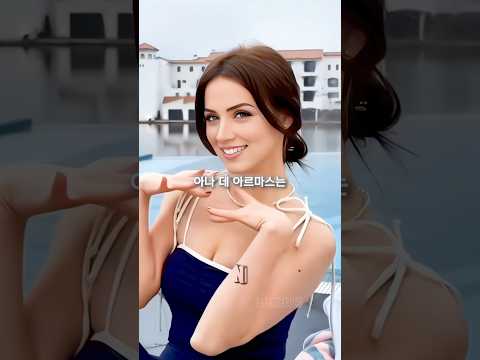 톰 크루즈를 가진 여자가 원했던 것