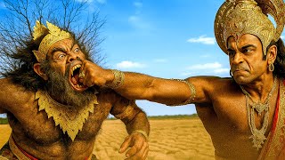 हनुमान जी अपने हाथ से तोड़ा दानव का मुँह   || संकटमोचन महाबली हनुमान ||