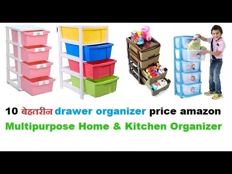 10 बेहतरीन modular drawer price amazon Multipurpose Home & Kitchen Organizer | Nilkamal Organizer