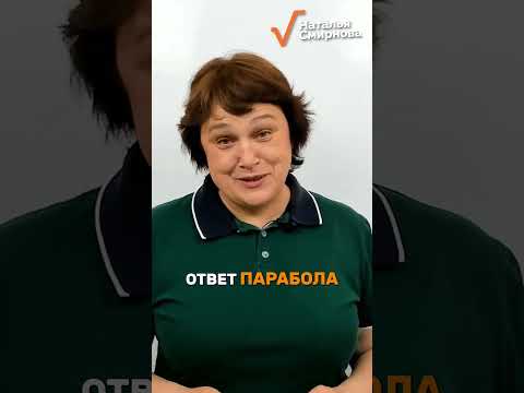 А ты решишь математику за 8 класс?