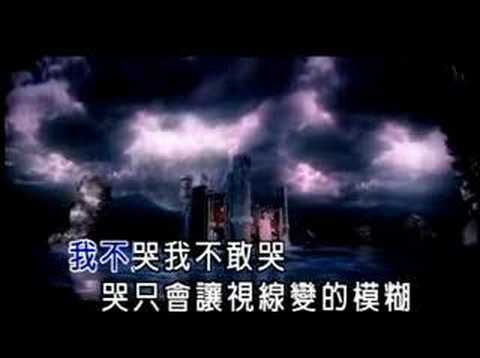 爱哭鬼-江美琪 MV