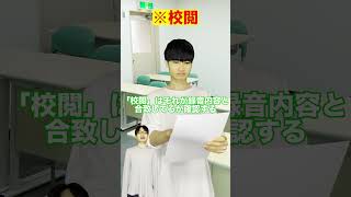 動画サムネイル