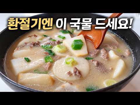 지금 먹기 좋은 제철 토란, 구수한 [토란국] 끓여보세요