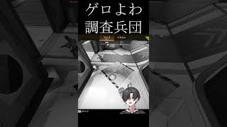 突撃ィィィィイイイ！！！！！！！！（逃亡）（死亡） #shorts  #apex  #vtuber
