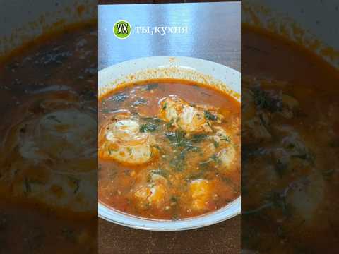 Старинный суп! Очень вкусный!#ухтыкухня #вкусноибыстро #кулинария #суп