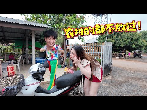 【怕太去哪儿】ISAN EP.1泼水节拖了一个月才更新的特辑#thailand #isan