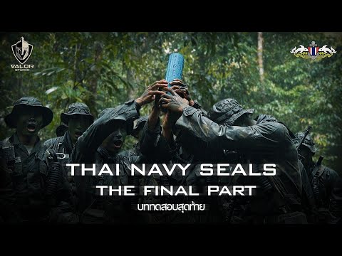 Royal Thai Navy Seals - The Final Part : บททดสอบสุดท้าย | Valor Documentary