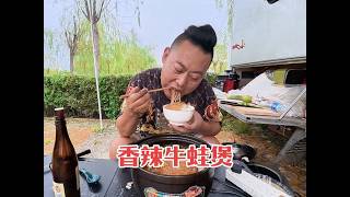 下雨啦，一人一狗野外露营做牛蛙砂锅煲，香 #户外露营美食