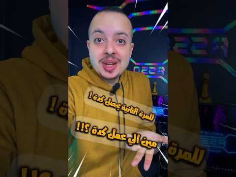 مين بيعمل كدة !؟ 😱🤷 | اكتر اكاونت محظوظ في ببجي 😂🔥