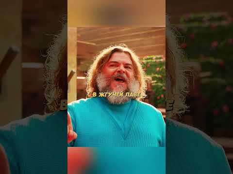 Съел курицу которая готовилась в лаве Название: Майнкрафт #фильмы #сериал #моменты #shorts