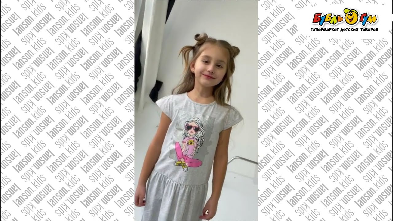Сарафан Lanson Kids Lovely moments серый - видео