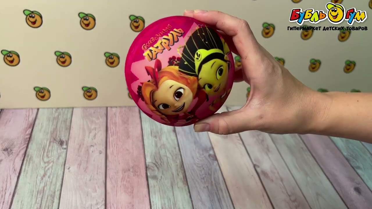 Мяч Сказочный ПАТРУЛЬ 13см - видео