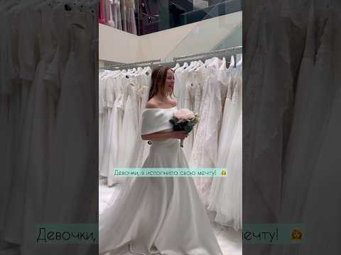 Меня не позвали замуж, но я сделала кое-что САМА 👰‍♀️