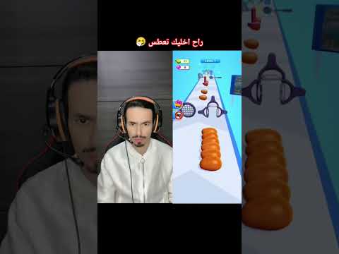 🤧 راح اخليك تعطس 🤧#subscribe #shorts