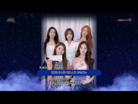 [AAA 2026 LINE-UP] KiiiKiii <strong>키키</strong> #AAA #aaa2026