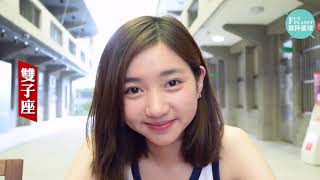 【玖天娛樂城】【靠杯星座】好色女生星座排行榜