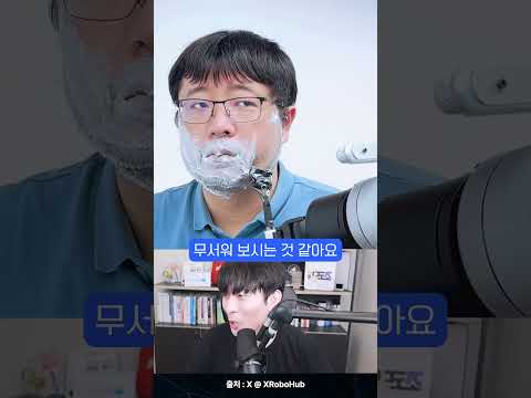 하다하다 이것도 시키는 인간들 #shorts
