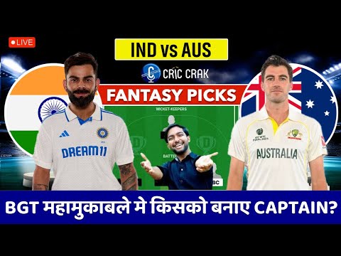 4th Test BGT: IND vs NZ Dream11 Team Prediction I India vs Australia I GL & SL Teams Today🔥