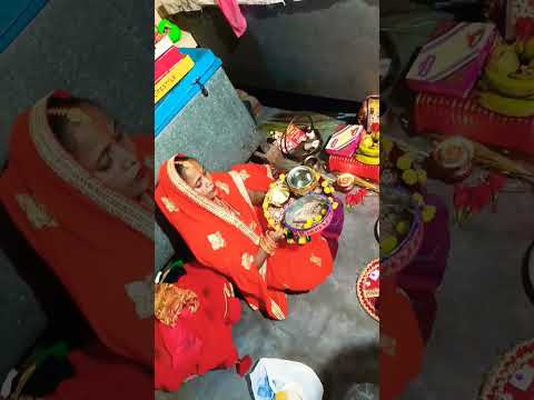 #परदेसी घर आज करवा चौथ के#