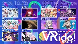 Virtual Artist Fes「VRide!」Vol.18 @渋谷GRIT 定点カメラ映像