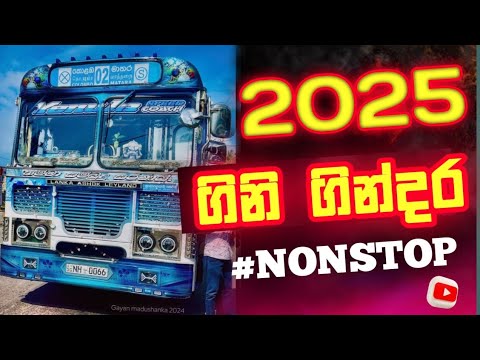 New Song Dj Nonstop 2025 | New Song Nonstop 2025 | Bus dj 2025